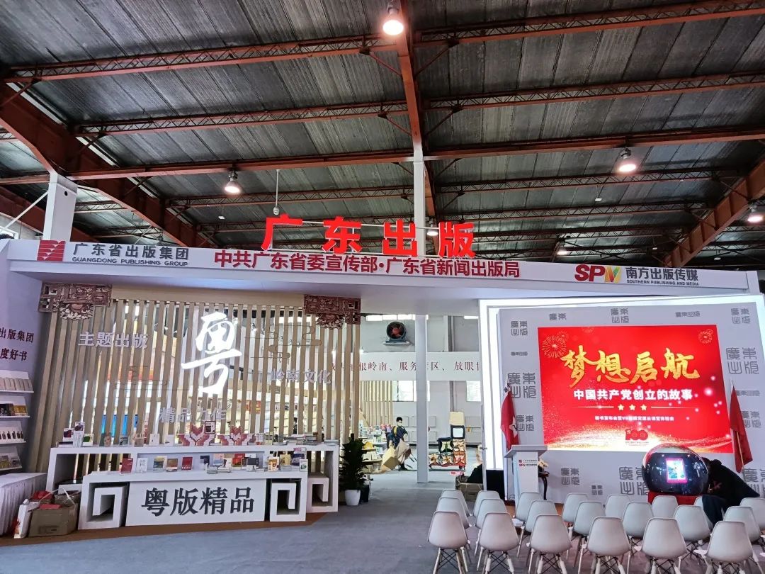 好书纷呈｜乐鱼官方端网站登录入口与您相约2021北京图书订货会
