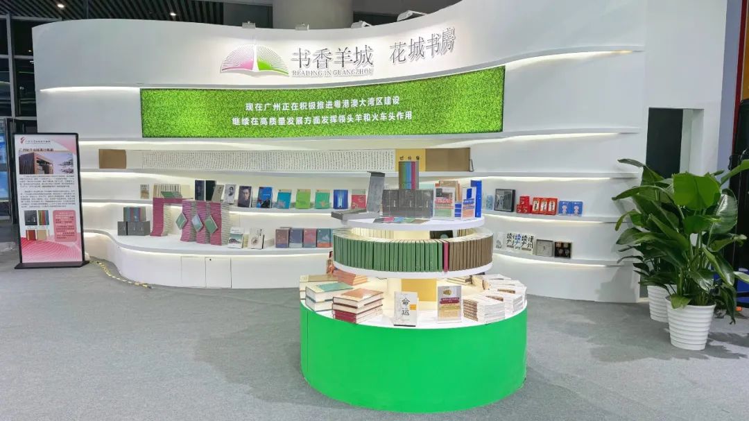 展讯 | 乐鱼官方端网站登录入口携原创精品图书、文创产品亮相第九届中国国际版权博览会