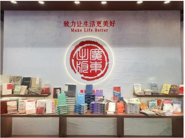 春暖正是读书时 | 乐鱼官方端网站登录入口精品好书亮相第35届北京图书订货会